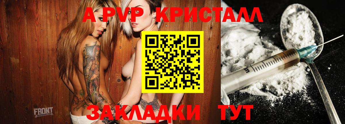 APVP СК Шахты