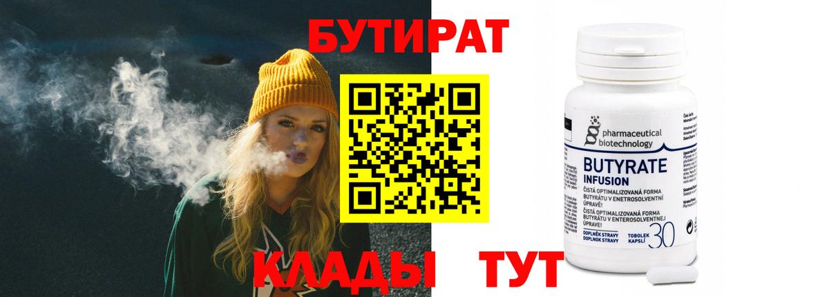 Гашиш  Шахты  Вход с VPN  Канабис  Мефедрон  Кокаин  Меф МЯУ МЯУ кристаллы  Бошки Шишки 