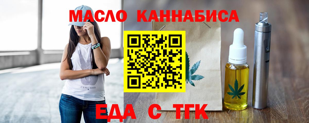 Шахты  Canna-Cookies марихуана  Вход с VPN 