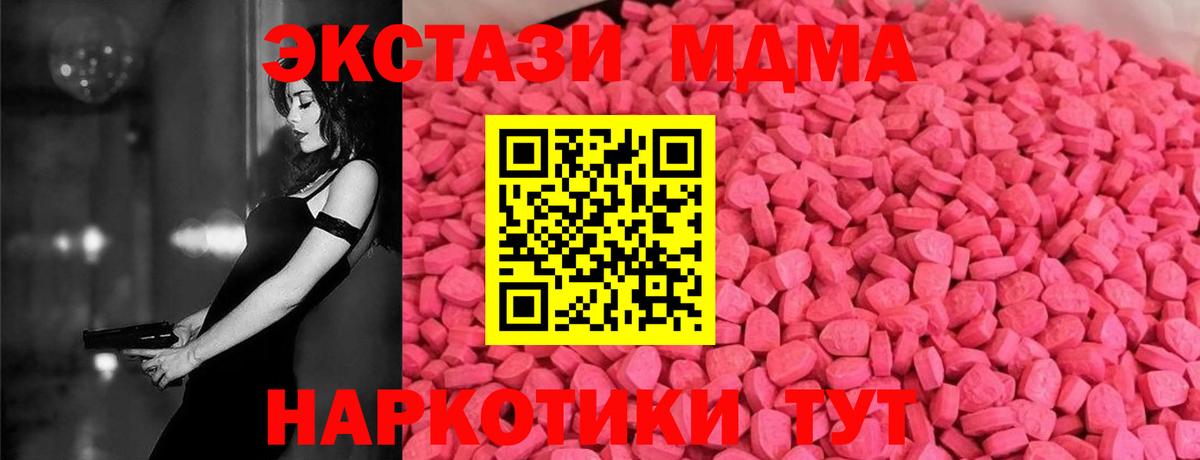 это какой сайт  Ecstasy Cube  Экстази DUBAI  Ecstasy  Вход с VPN  Шахты 