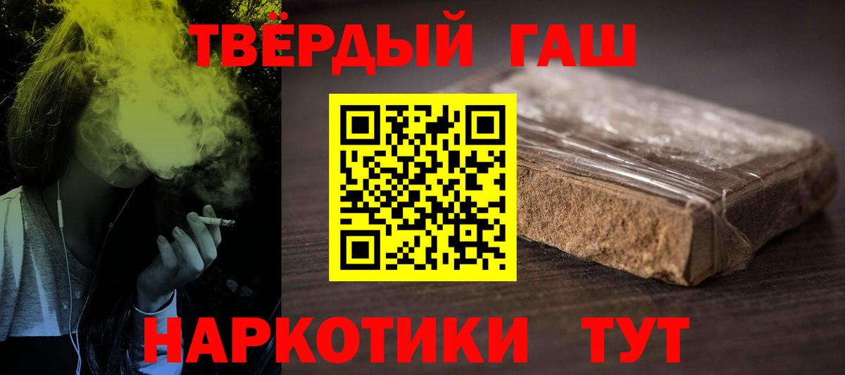 Гашиш Изолятор  Гашиш Изолятор  Шахты  дарнет шоп  Вход с VPN 