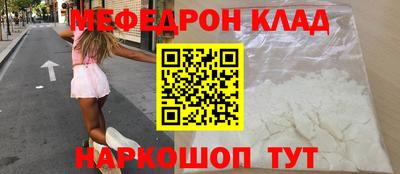 кокс Кунгур
