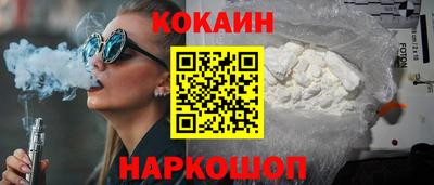 мяу мяу кристалл Краснокаменск