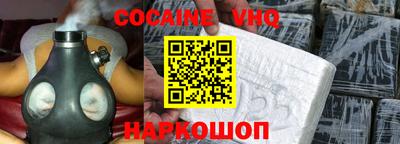 мяу мяу кристалл Краснокаменск
