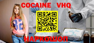 мяу мяу кристалл Краснокаменск