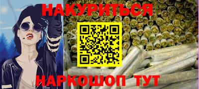 мяу мяу кристалл Краснокаменск