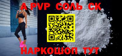 мефедрон мука Краснознаменск