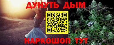 мяу мяу кристалл Краснокаменск