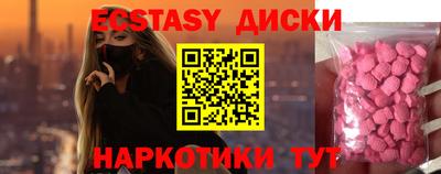 мяу мяу кристалл Краснокаменск