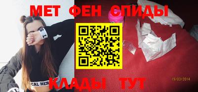 мяу мяу кристалл Краснокаменск