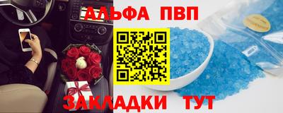apvp Краснодар