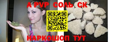мефедрон мука Краснознаменск