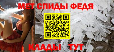 мефедрон мука Краснознаменск
