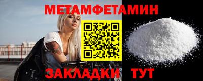 мяу мяу кристалл Краснокаменск
