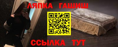 мяу мяу кристалл Краснокаменск