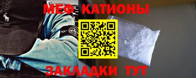 мефедрон мука Краснознаменск
