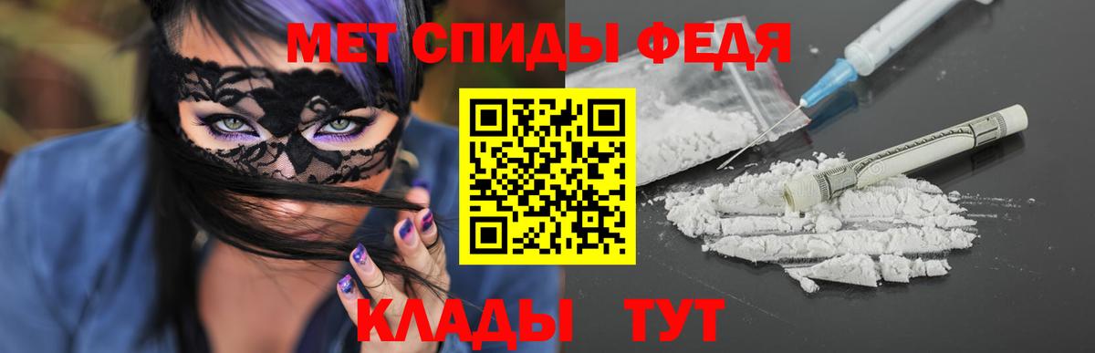 МЕТАМФЕТАМИН винт Шахты