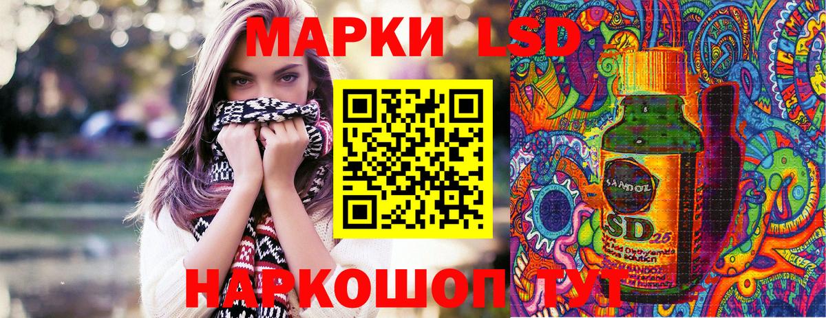 Марки N-bome  Марки 25I-NBOMe 1500мкг  Вход с VPN  Шахты 