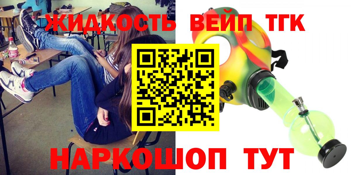 ТГК Wax  Вход с VPN  Шахты 