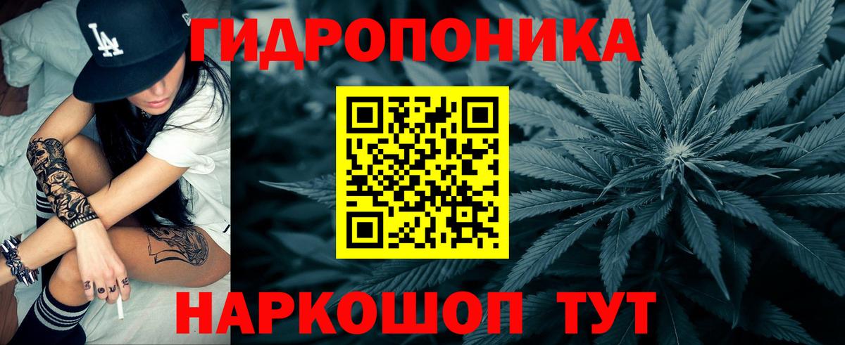 МАРИХУАНА THC 21% Шахты