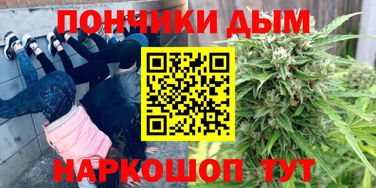 Бошки Шишки тримм  Вход с VPN  Марихуана SATIVA & INDICA  Шишки марихуана марихуана  Шахты 